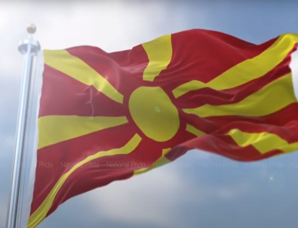 Pao čitav Savet za filateliju u Makedoniji, markica poništena